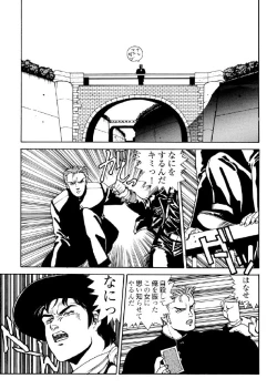 Page 4 of Kaiketsu Zubot