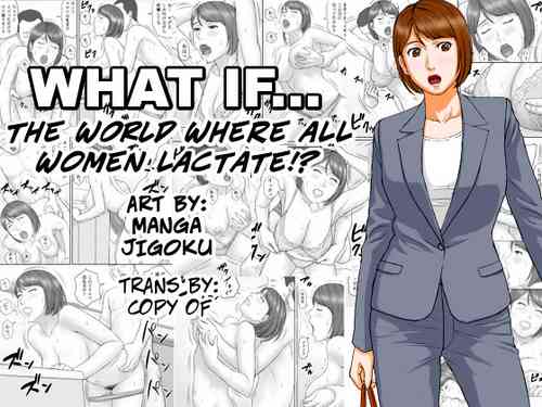 Download Moshimo no sekai | What If... The World Where All Women Lactate