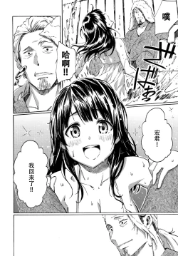 Page 192 of Your Song