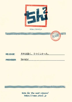 Page 111 of Sore wa Moroku, Utsukushikatta.