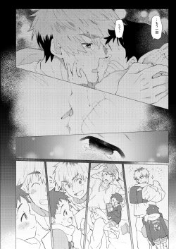 Page 85 of Sore wa Moroku, Utsukushikatta.