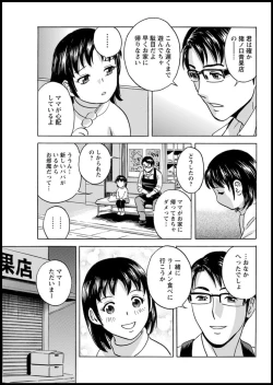 Page 43 of Yurase Bikyonyuu! Hataraku J5