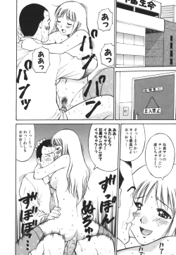 Page 101 of Imouto no Nihohi