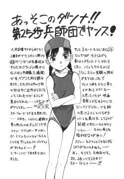 Page 170 of Imouto no Nihohi