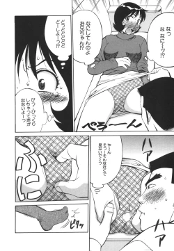 Page 72 of Imouto no Nihohi