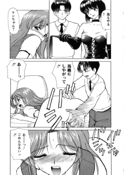 Page 128 of Kinki no Higan