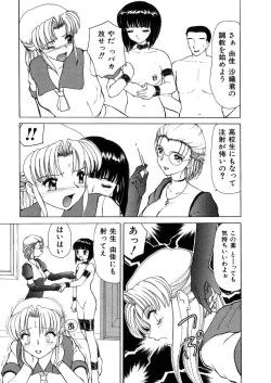 Page 146 of Kinki no Higan