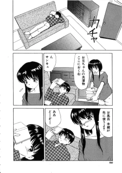 Page 93 of Kinki no Higan