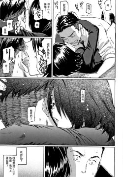 Page 73 of Your Song