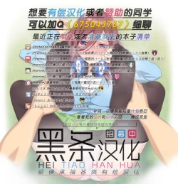 Page 9 of 精搾発表+VRFゴーグルと博士＆助手（Chinese）