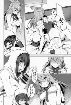 Page 29 of Ore Yuushi ni Narimasu