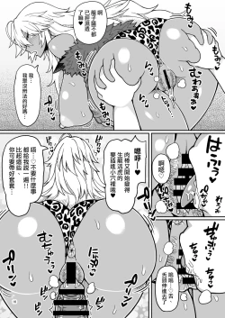 Page 15 of Dragon Heart | 龍之心♡