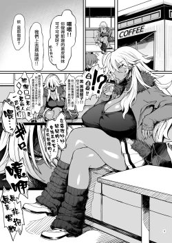 Page 2 of Dragon Heart | 龍之心♡