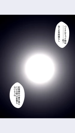 Page 32 of Aku no Soshiki e Kairaku Nyuudan Kyoufu no Sennou Ball