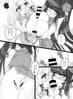 Page 4 of CHUBBY CHUBBY