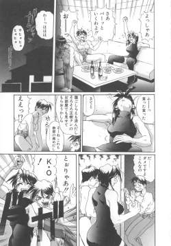 Page 173 of Secret Plot