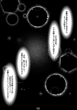 Page 127 of Otonano Omochiya 12 Futaba no Ohanashi Matome 2