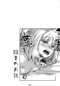 Page 131 of Otonano Omochiya 12 Futaba no Ohanashi Matome 2