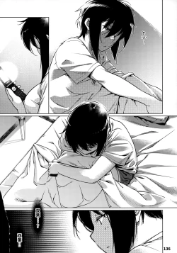 Page 135 of Otonano Omochiya 12 Futaba no Ohanashi Matome 2