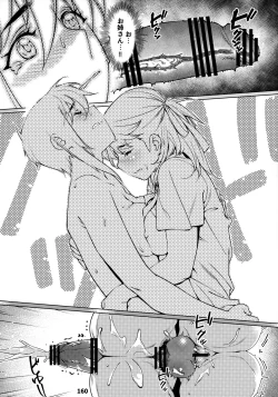 Page 161 of Otonano Omochiya 12 Futaba no Ohanashi Matome 2