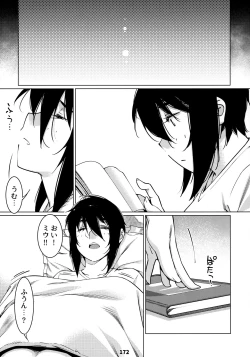 Page 173 of Otonano Omochiya 12 Futaba no Ohanashi Matome 2