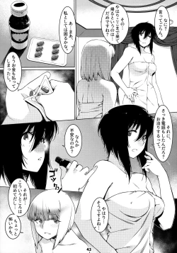 Page 42 of Otonano Omochiya 12 Futaba no Ohanashi Matome 2