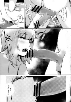 Page 46 of Otonano Omochiya 12 Futaba no Ohanashi Matome 2