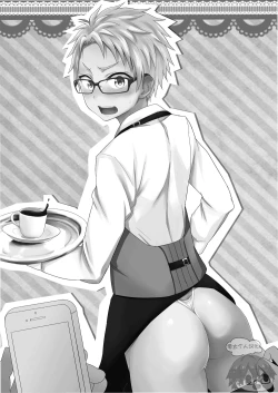 Page 3 of MomotaChuuhen ~