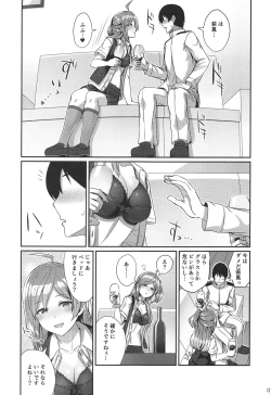Page 6 of Horoyoi Hagikaze