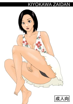 Page 28 of Kanchigai Tsuma ga Nureginu Oi ni Semattara Soku Gattai