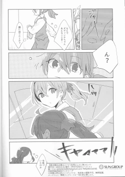 Page 21 of Fujimaru Ritsuka wa SuperDarli Shachou Nanka ni Makenai!!