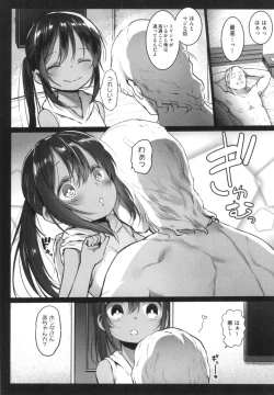 Page 108 of JS Enkou Nisshi