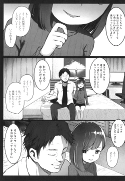 Page 128 of JS Enkou Nisshi