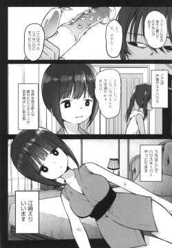 Page 154 of JS Enkou Nisshi