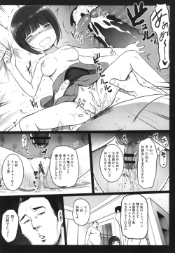 Page 173 of JS Enkou Nisshi