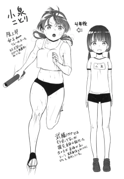 Page 179 of JS Enkou Nisshi