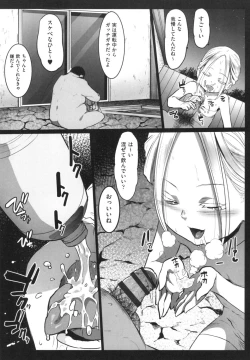 Page 35 of JS Enkou Nisshi