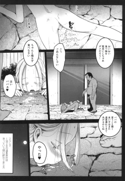 Page 49 of JS Enkou Nisshi