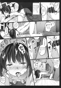 Page 63 of JS Enkou Nisshi