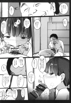 Page 87 of JS Enkou Nisshi