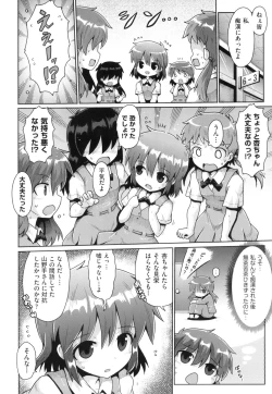 Page 32 of Shoujo Kumikyoku 13