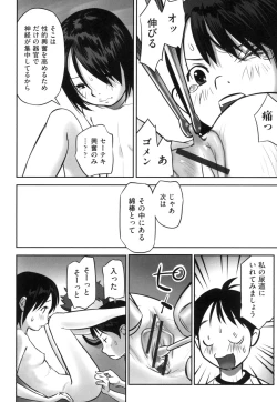 Page 60 of Shoujo Kumikyoku 13