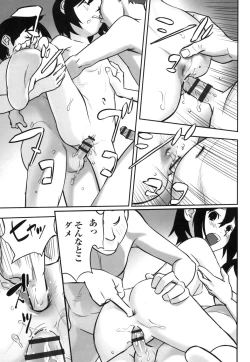 Page 69 of Shoujo Kumikyoku 13