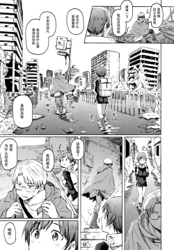 Page 173 of Your Song