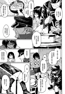 Page 81 of Your Song