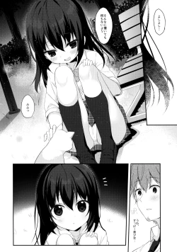 Page 3 of 12-sai Sa no Himitsu Renai