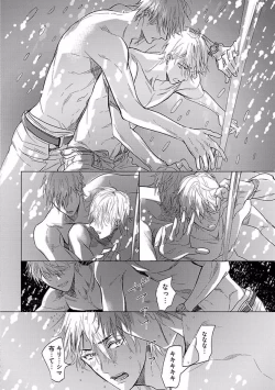 Page 28 of Renai Fuyukitodoki