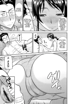 Page 5 of Haha Shimai Donburi | Tumble with my Mother and her Sister