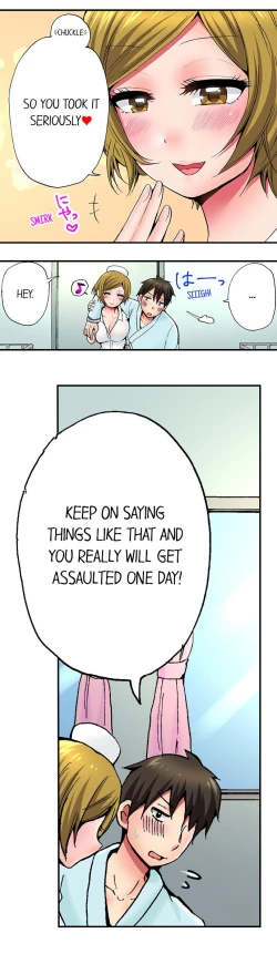 Page 51 of Pranking the Working Nurse Ch.4/?