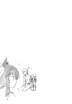 Page 25 of Futari no Rokujouma